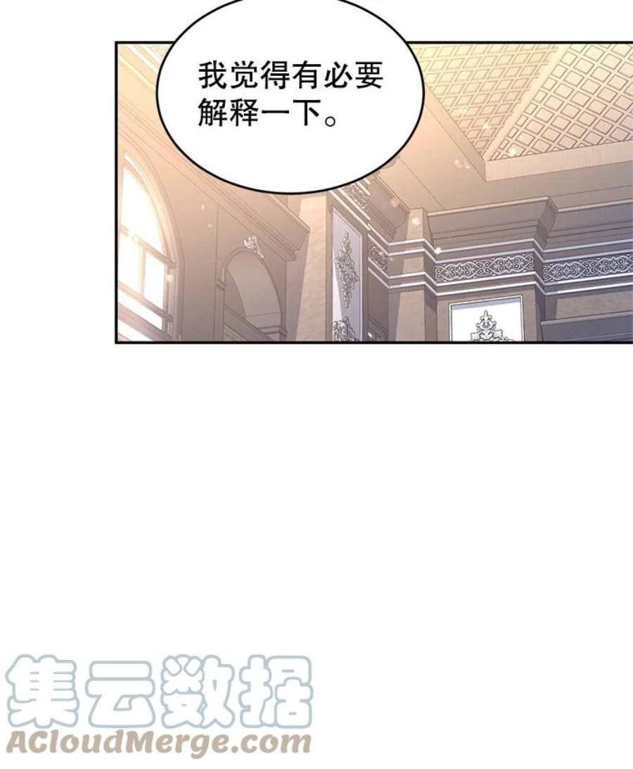 让我们转变剧情风格29.愿望