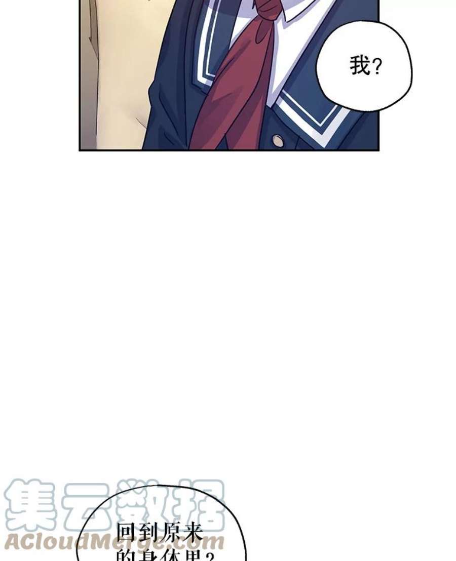 让我们转变剧情风格29.愿望