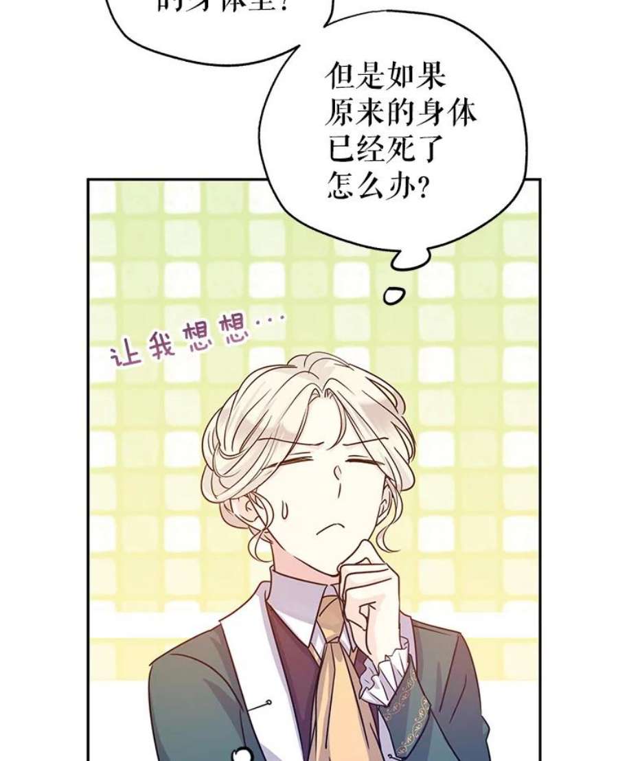 让我们转变剧情风格29.愿望