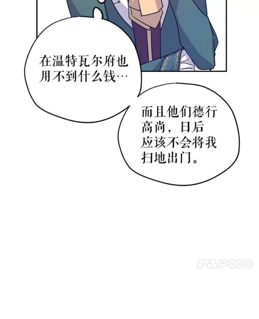 让我们转变剧情风格29.愿望