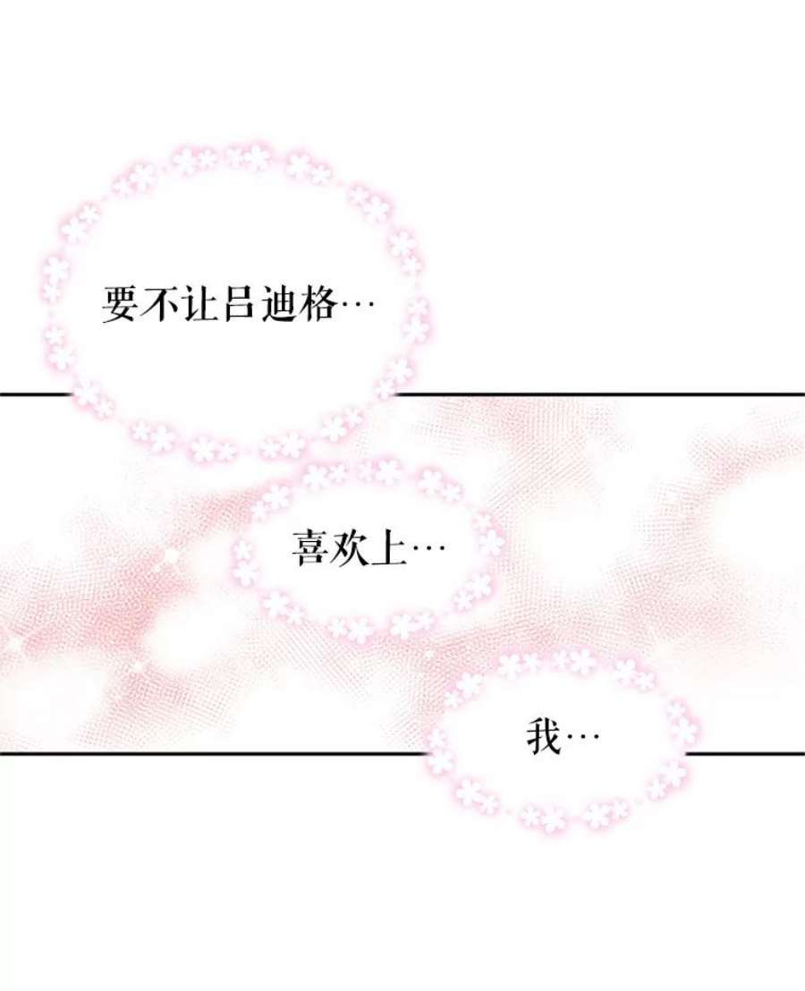 让我们转变剧情风格29.愿望