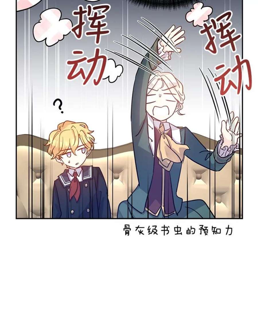 让我们转变剧情风格29.愿望