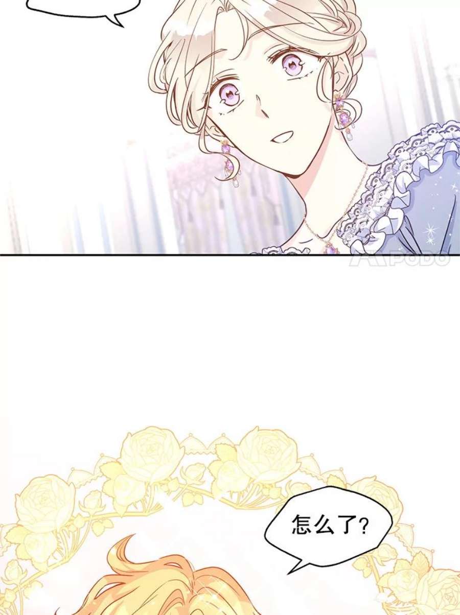 让我们转变剧情风格30.准备战斗