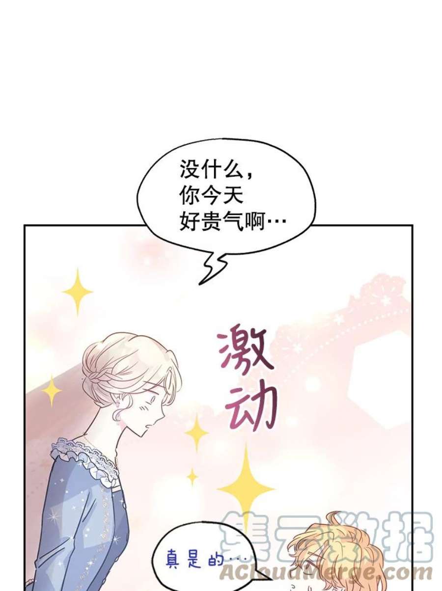 让我们转变剧情风格30.准备战斗