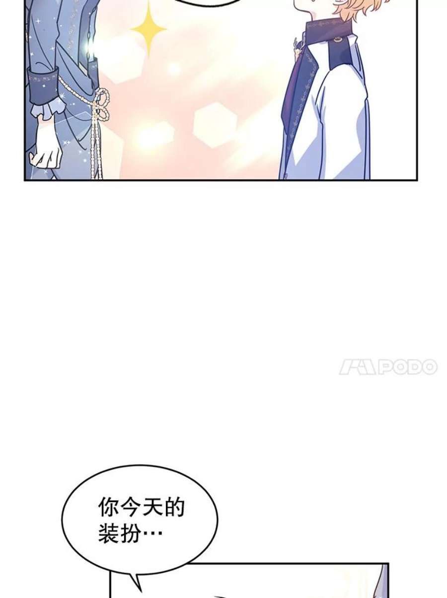 让我们转变剧情风格30.准备战斗