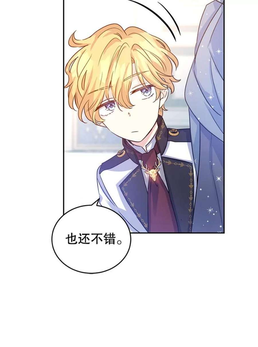 让我们转变剧情风格30.准备战斗