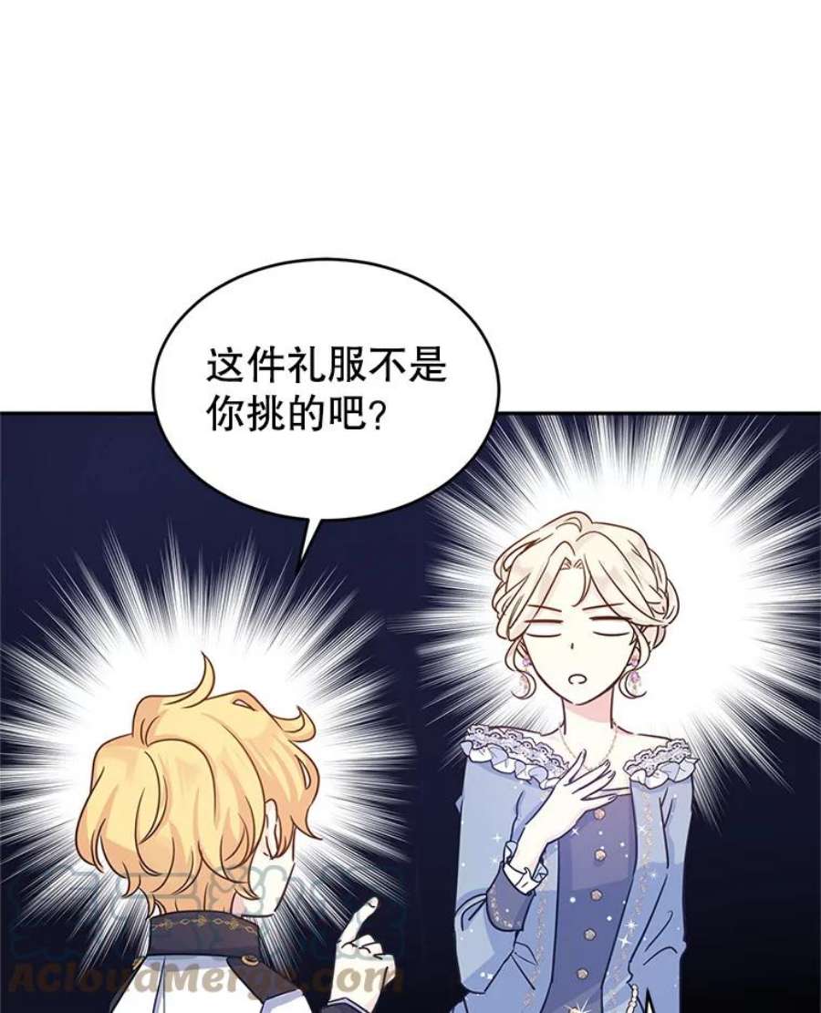 让我们转变剧情风格30.准备战斗