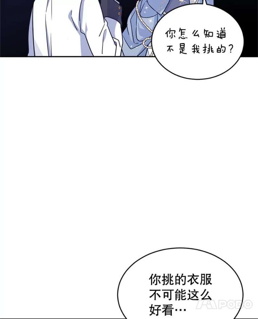 让我们转变剧情风格30.准备战斗