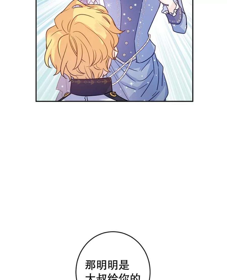 让我们转变剧情风格30.准备战斗