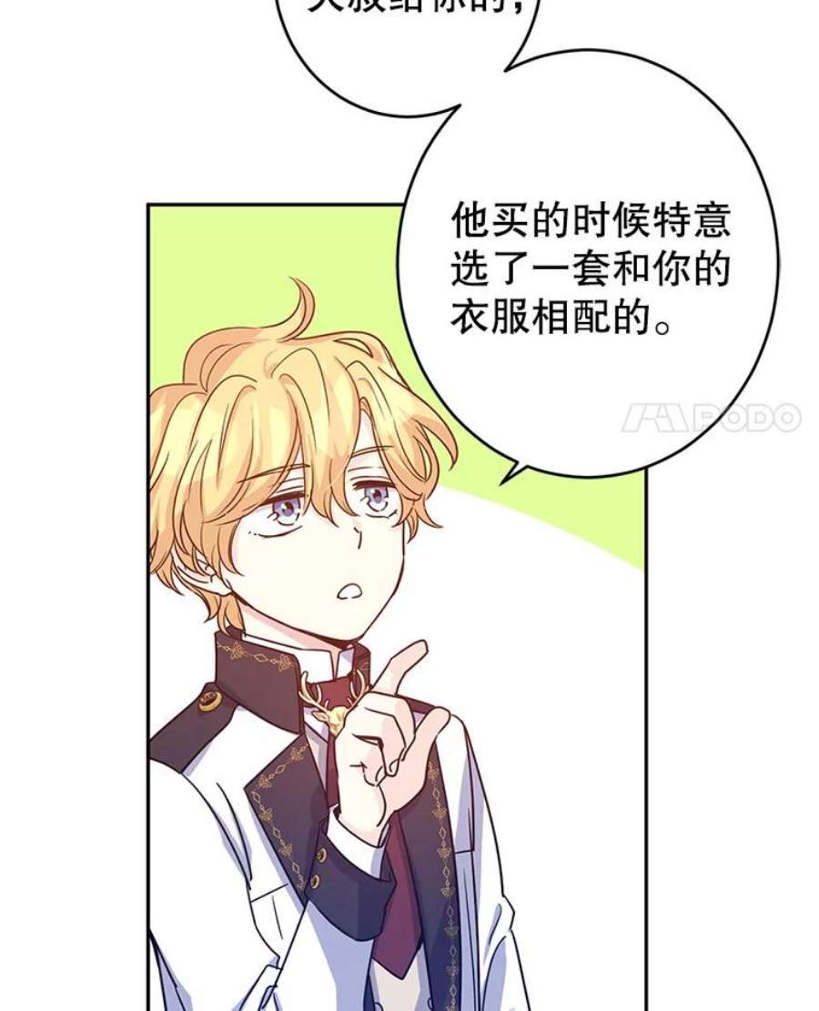 让我们转变剧情风格30.准备战斗