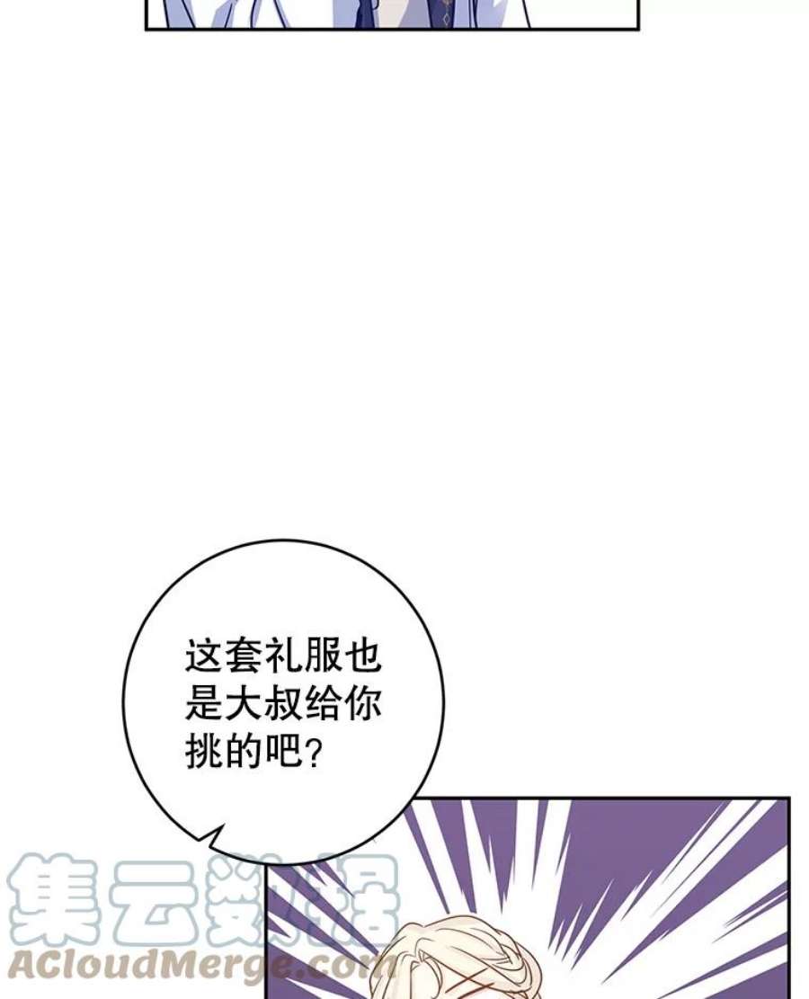 让我们转变剧情风格30.准备战斗