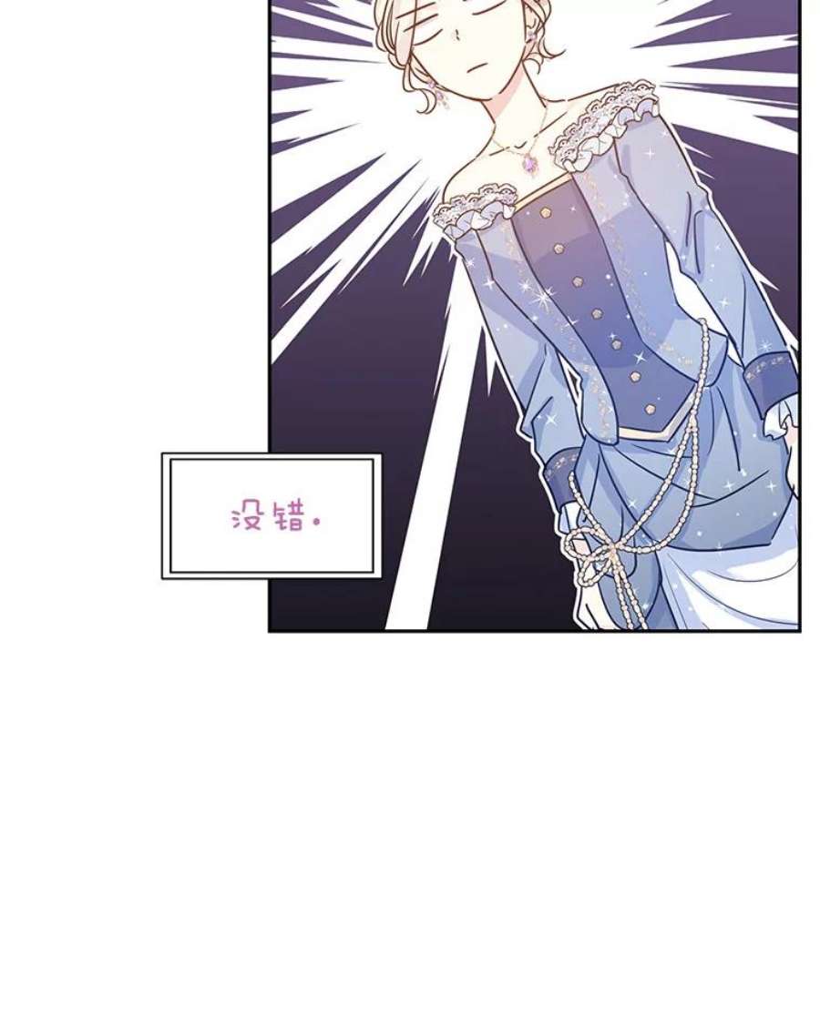 让我们转变剧情风格30.准备战斗