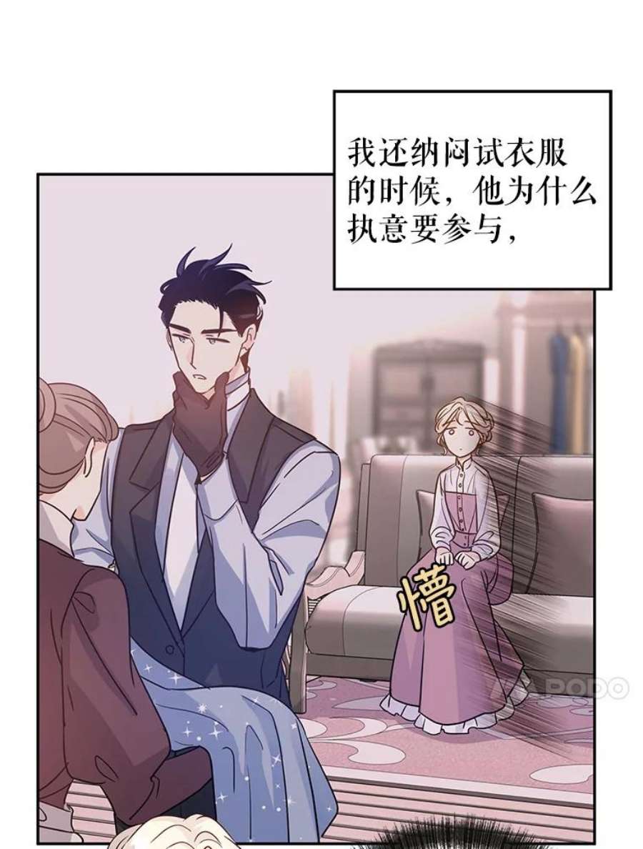 让我们转变剧情风格30.准备战斗