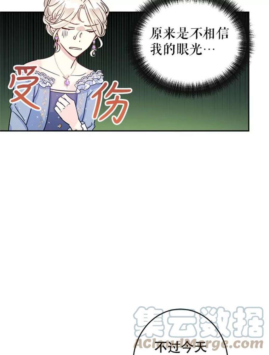 让我们转变剧情风格30.准备战斗