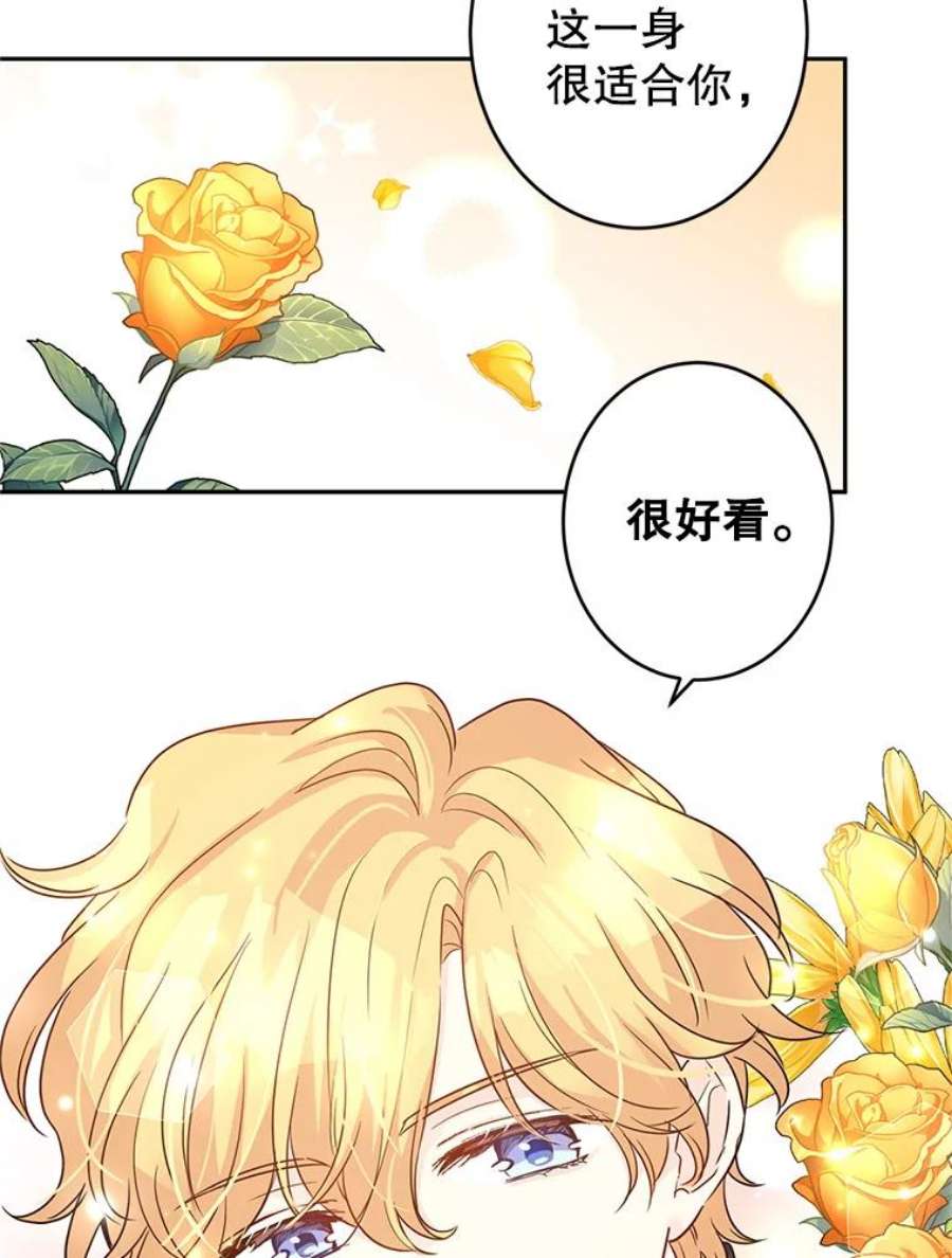 让我们转变剧情风格30.准备战斗