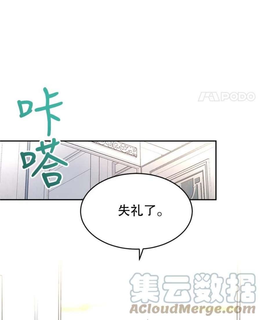 让我们转变剧情风格30.准备战斗