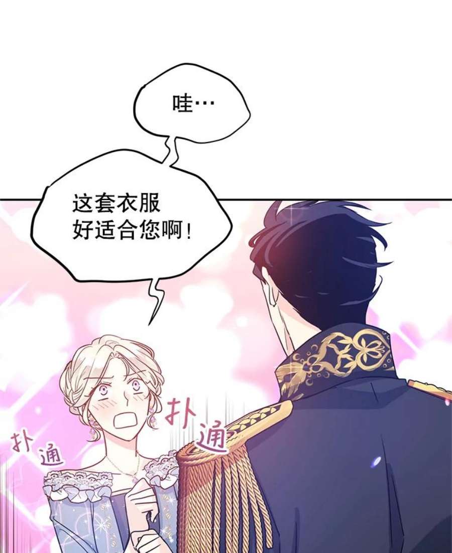 让我们转变剧情风格30.准备战斗