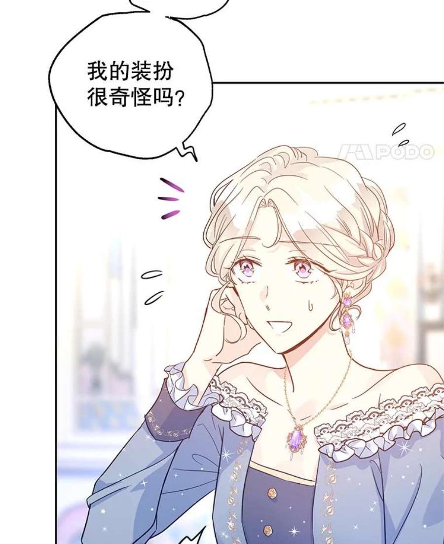 让我们转变剧情风格30.准备战斗