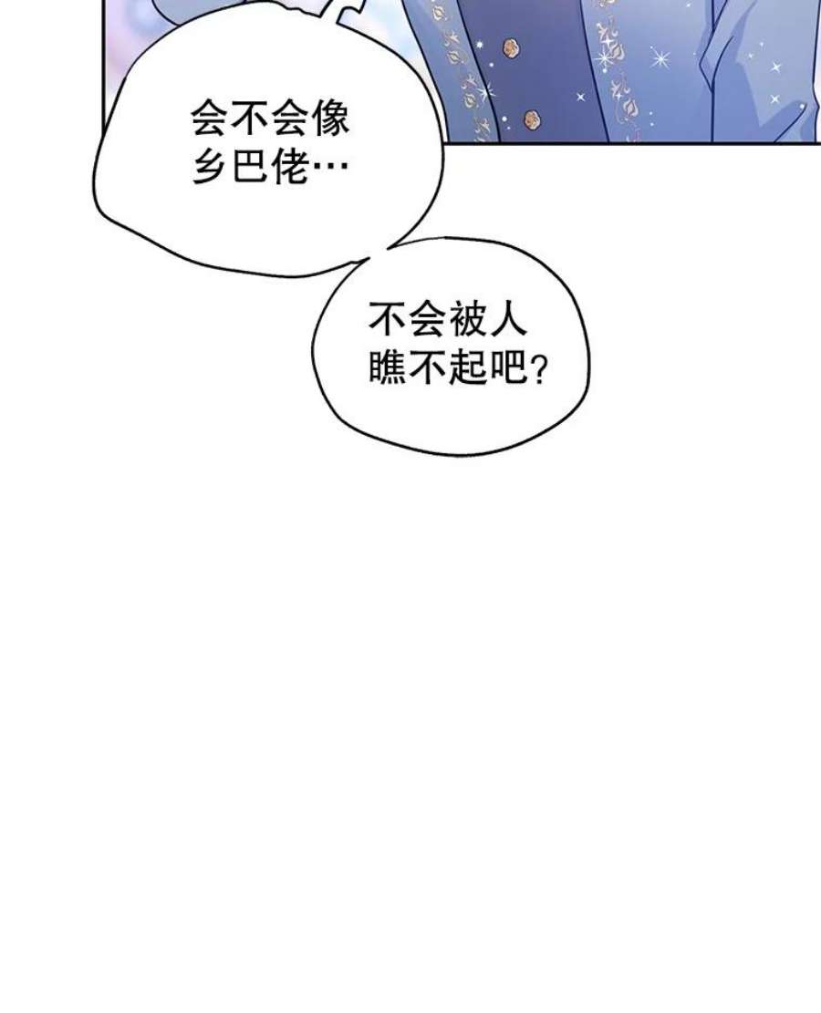 让我们转变剧情风格30.准备战斗