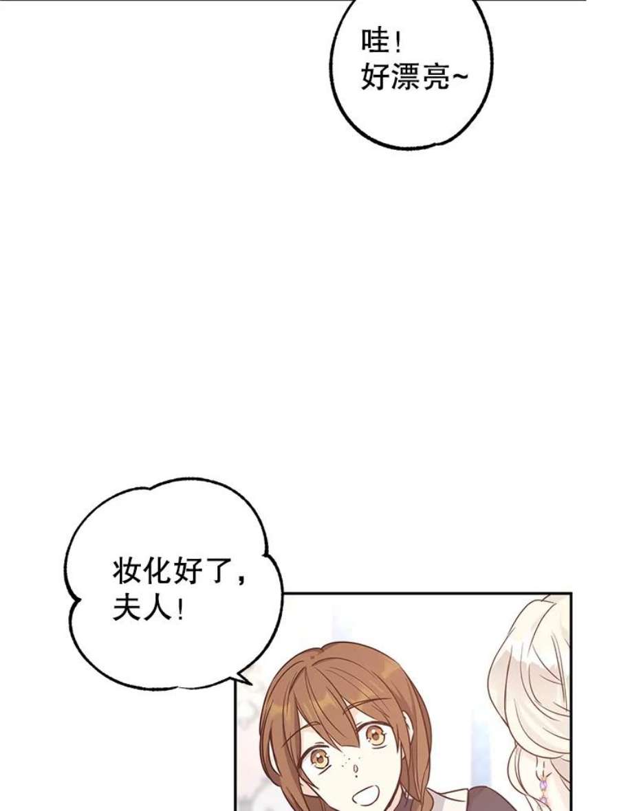 让我们转变剧情风格30.准备战斗