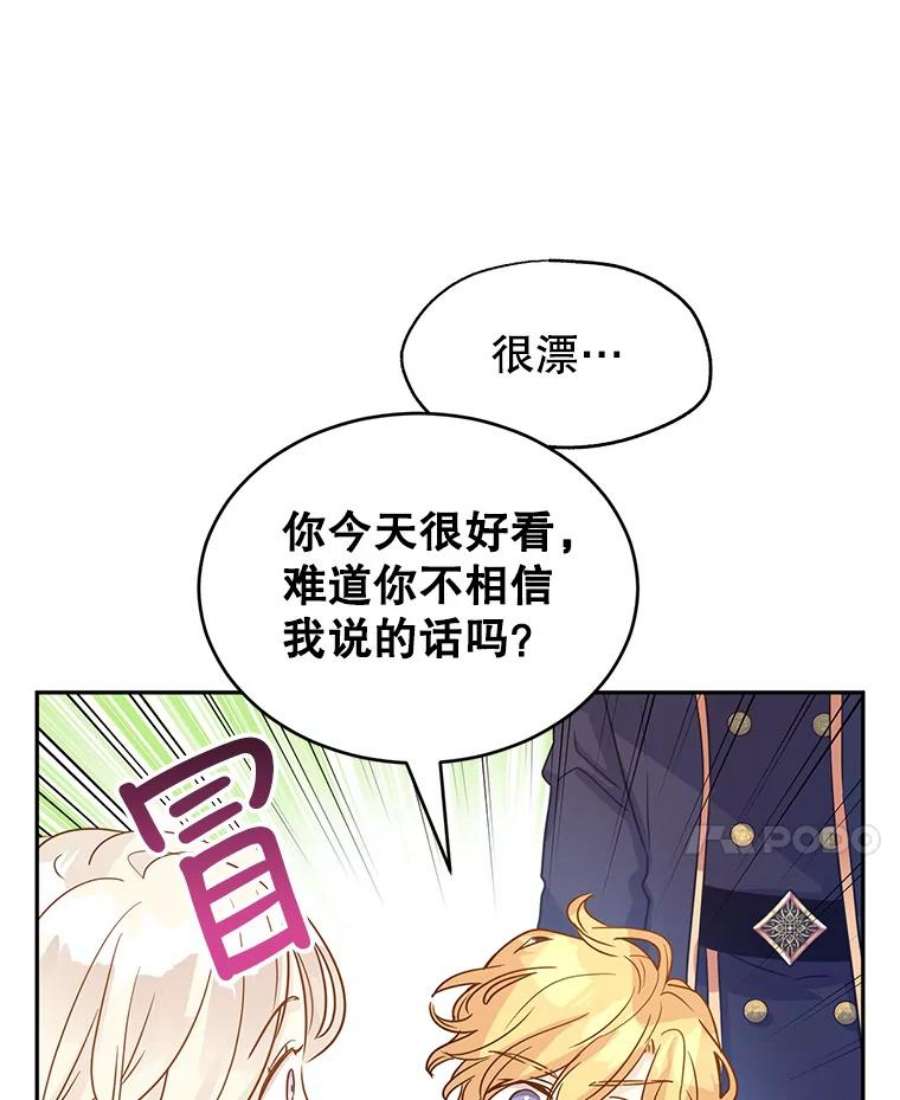 让我们转变剧情风格30.准备战斗