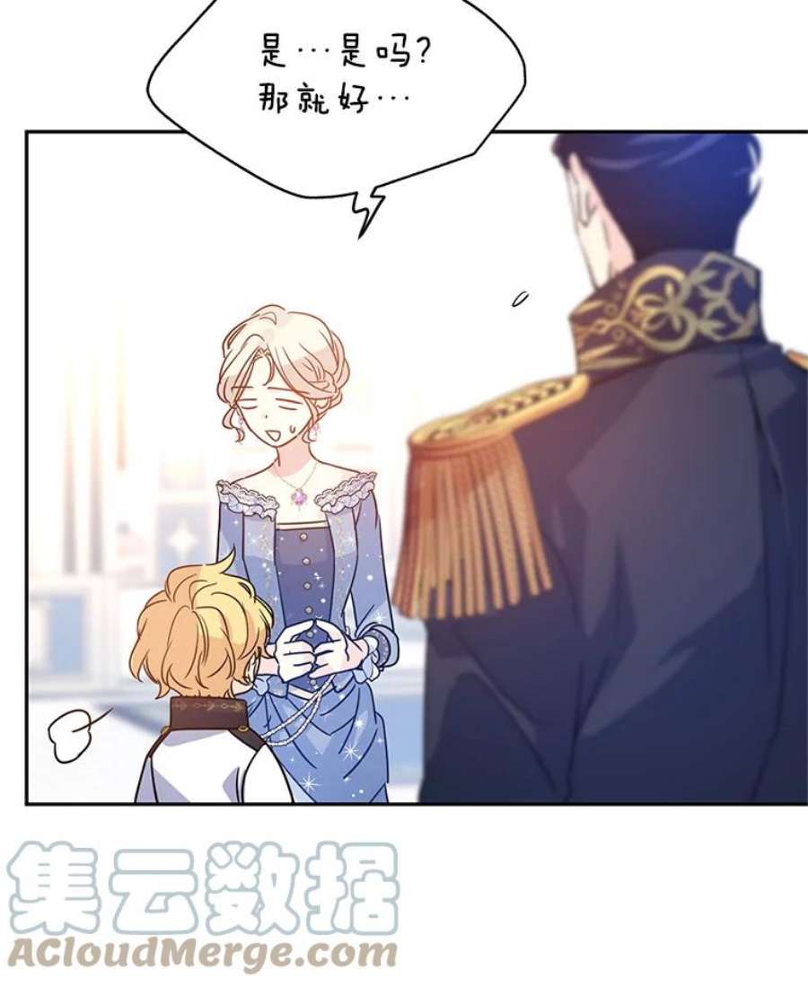 让我们转变剧情风格30.准备战斗