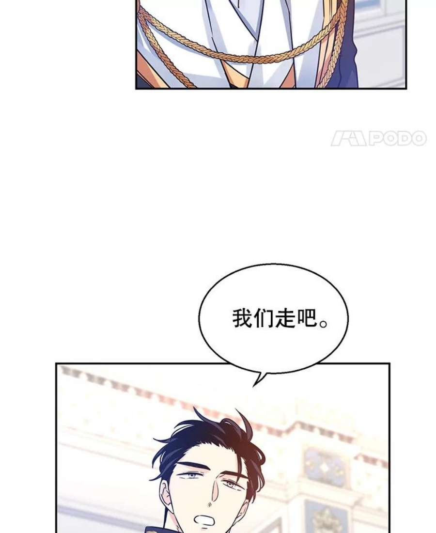 让我们转变剧情风格30.准备战斗