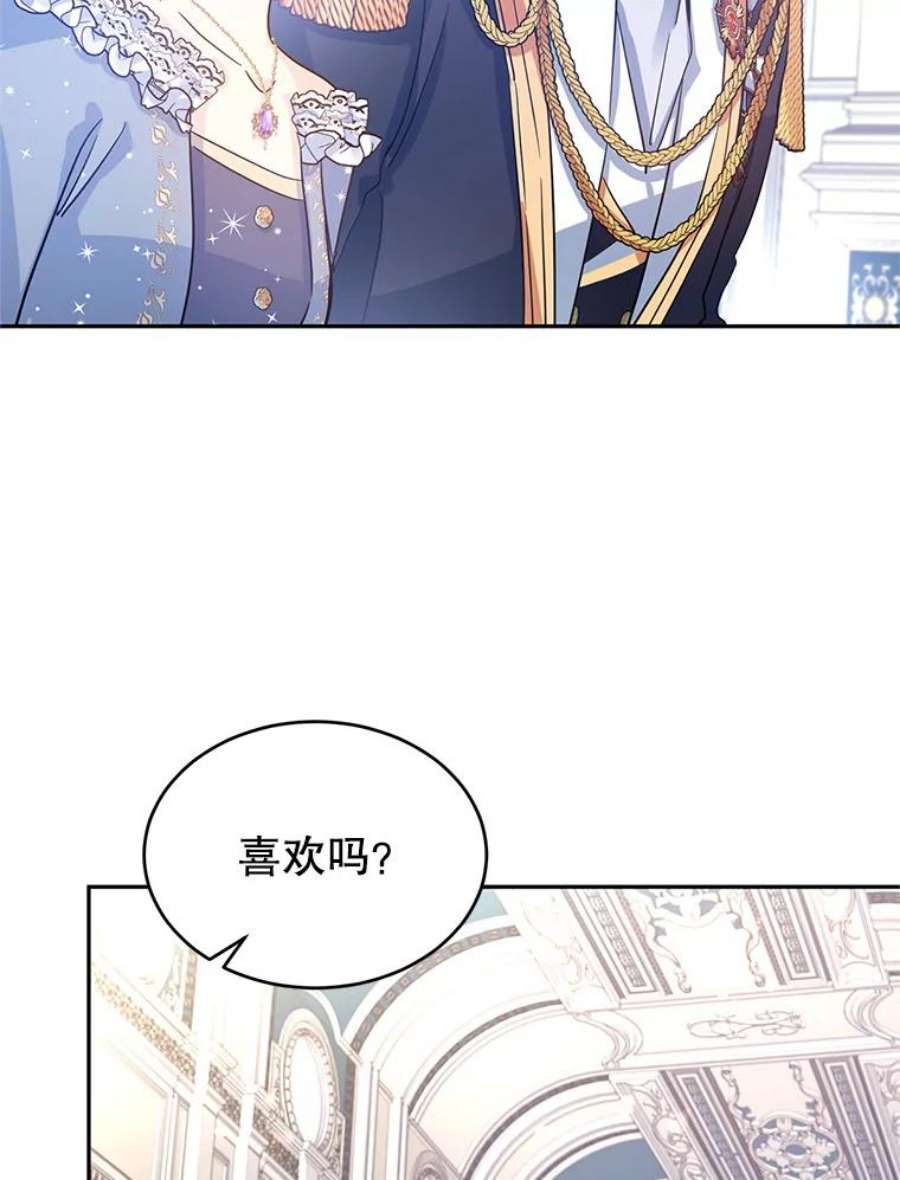 让我们转变剧情风格30.准备战斗