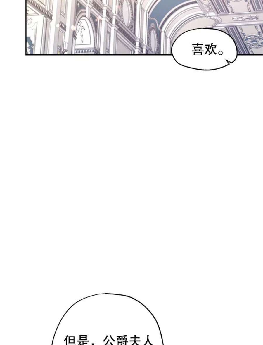 让我们转变剧情风格30.准备战斗