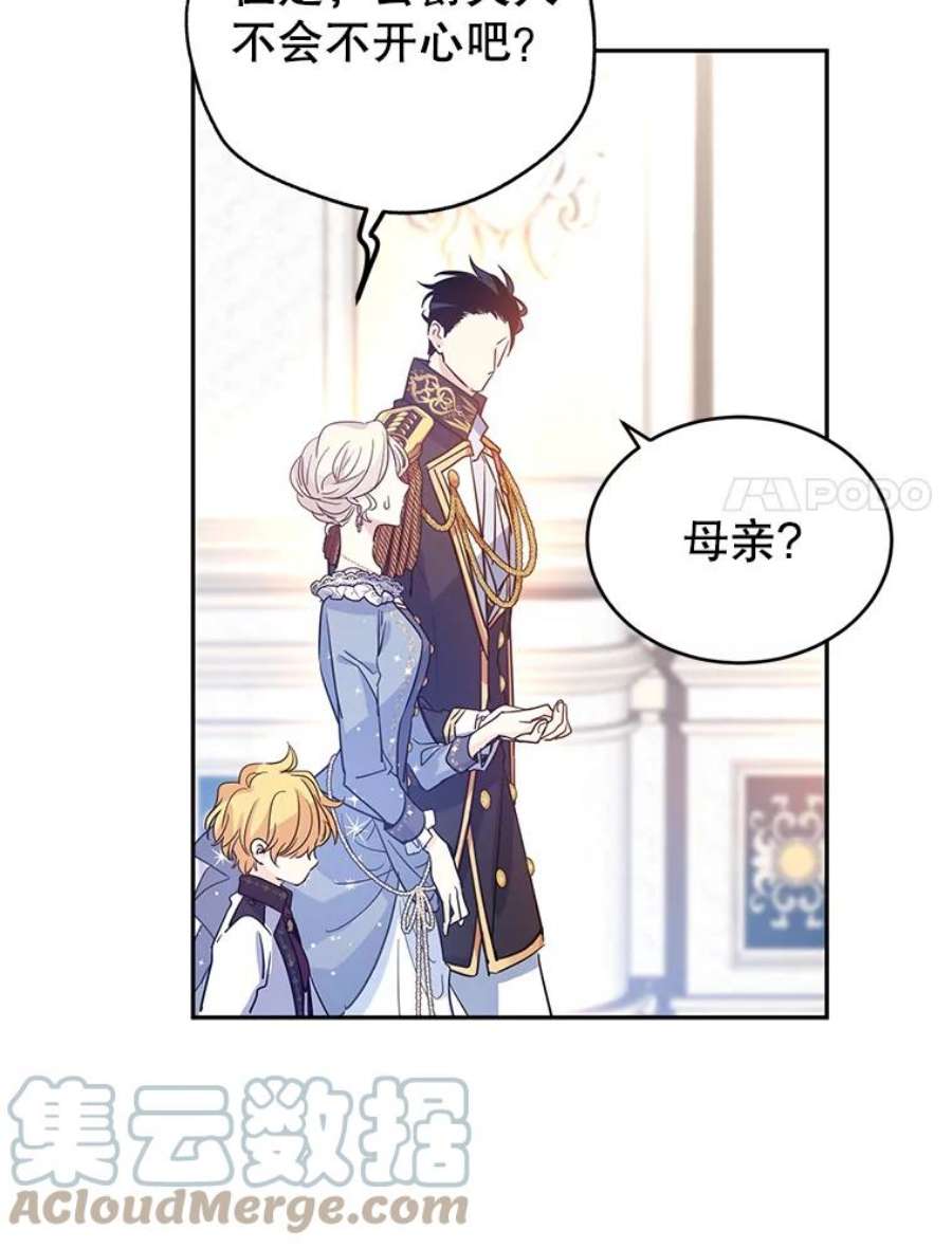 让我们转变剧情风格30.准备战斗