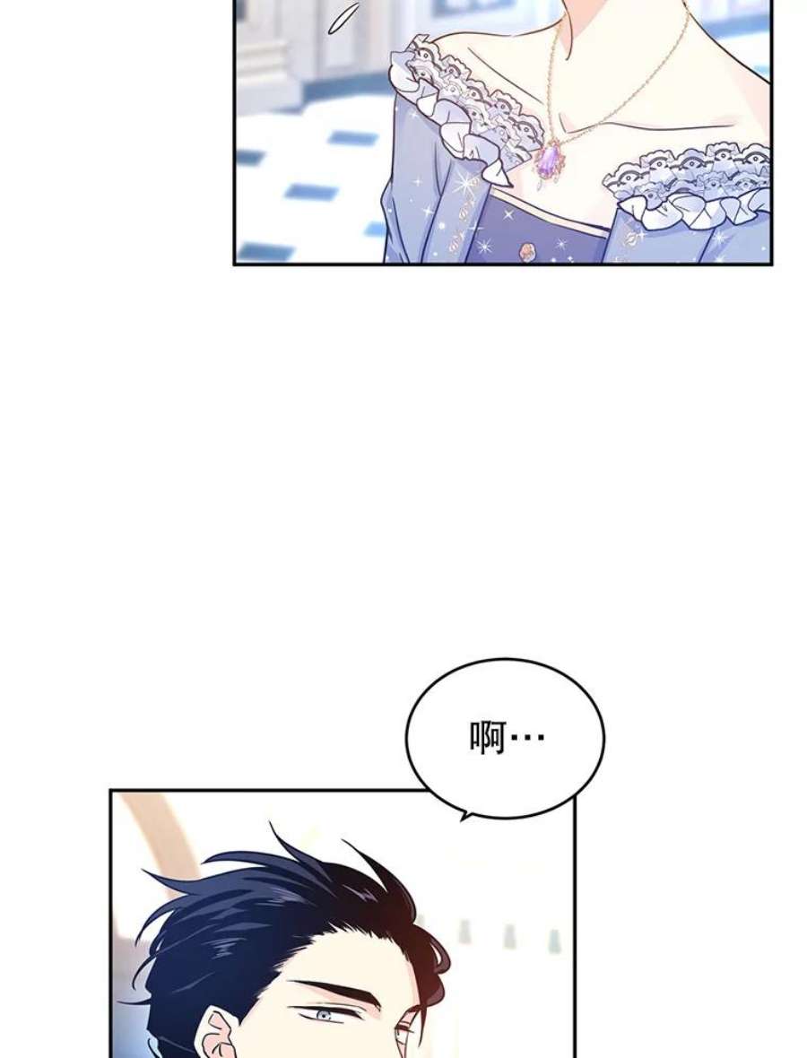 让我们转变剧情风格30.准备战斗