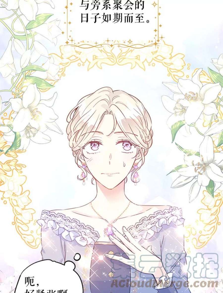 让我们转变剧情风格30.准备战斗