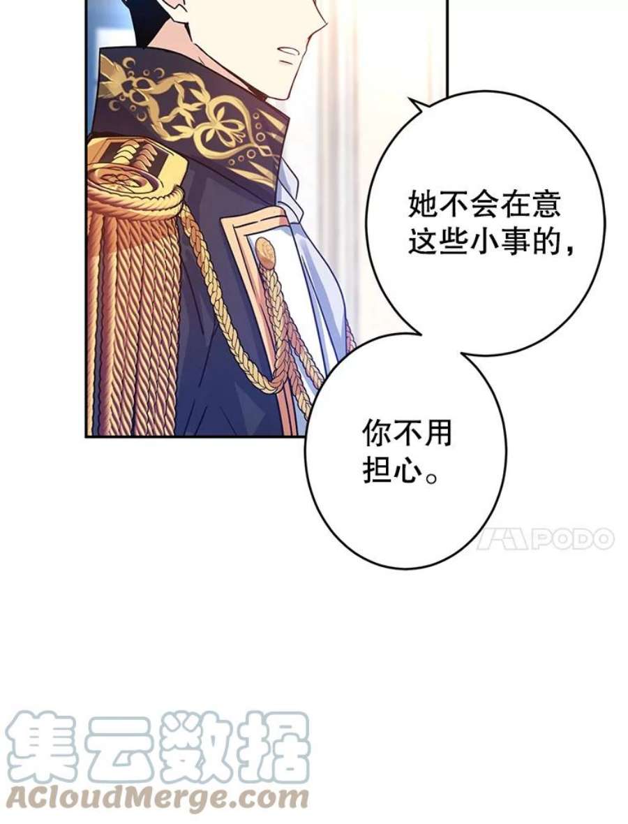 让我们转变剧情风格30.准备战斗