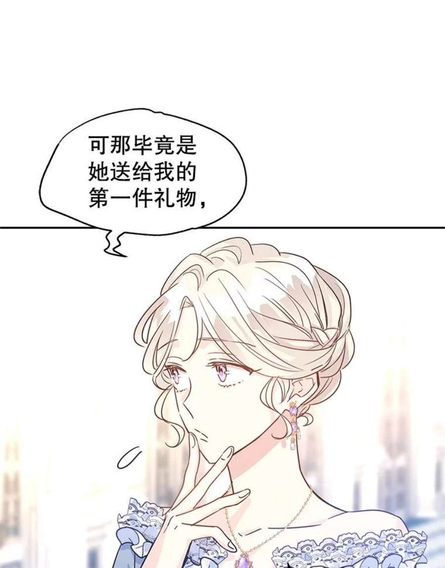 让我们转变剧情风格30.准备战斗