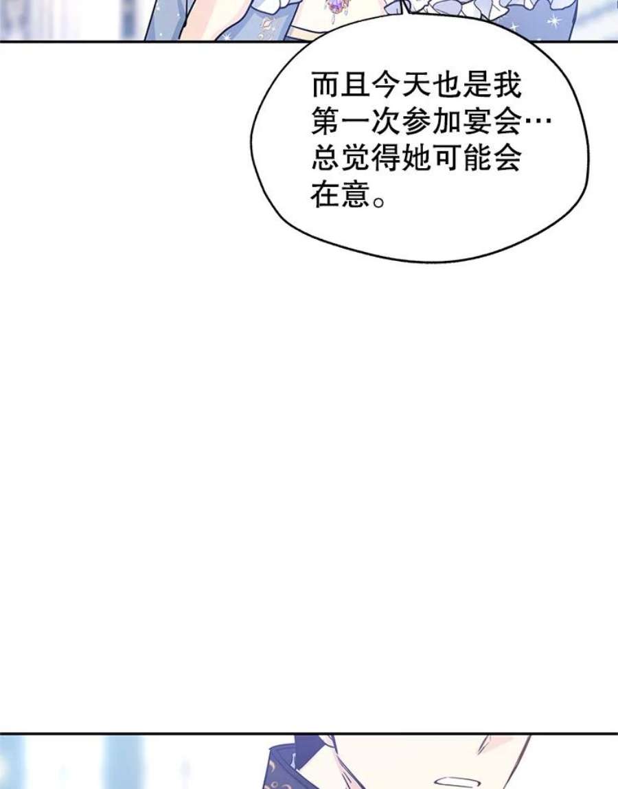 让我们转变剧情风格30.准备战斗