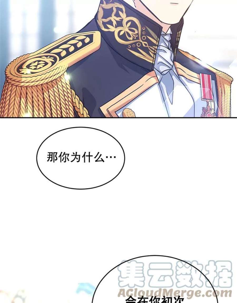 让我们转变剧情风格30.准备战斗