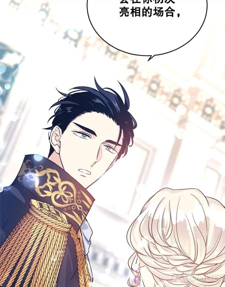 让我们转变剧情风格30.准备战斗