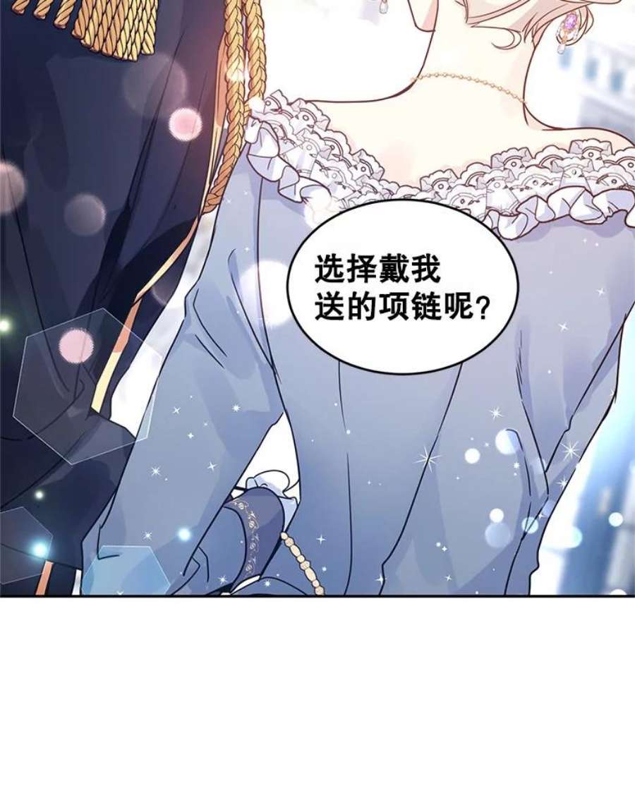 让我们转变剧情风格30.准备战斗