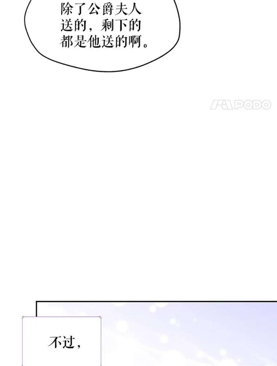 让我们转变剧情风格30.准备战斗