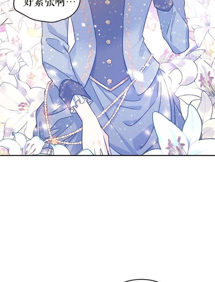 让我们转变剧情风格30.准备战斗