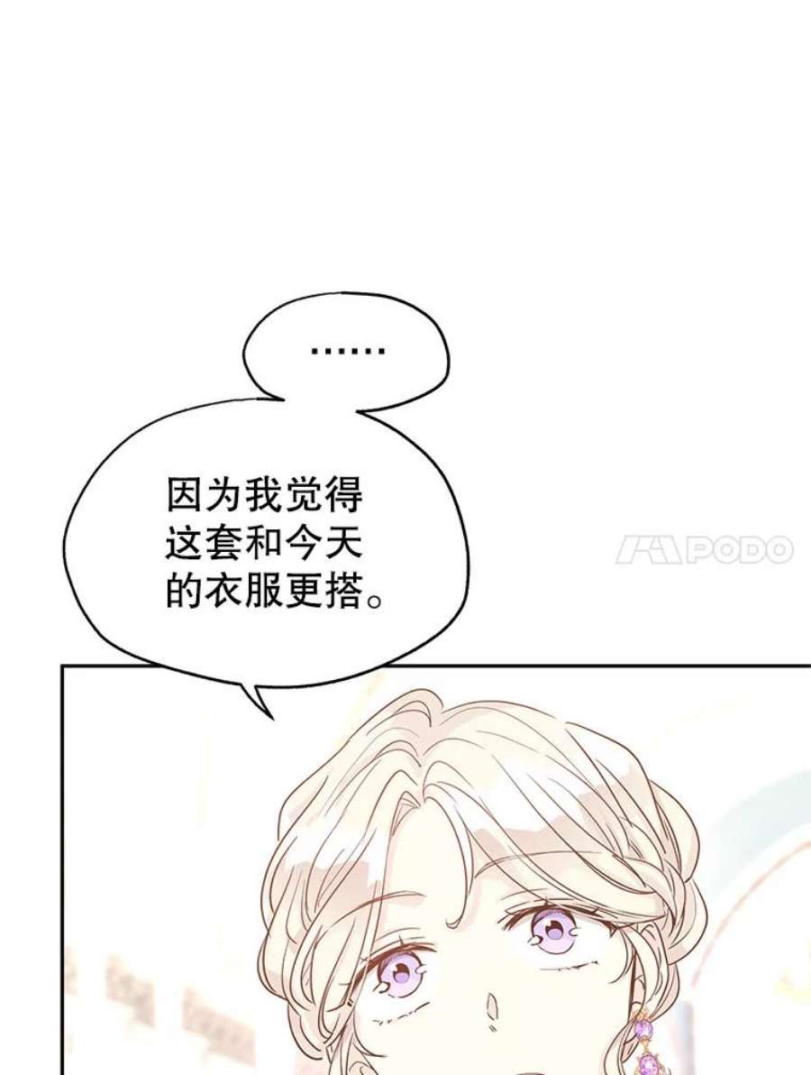 让我们转变剧情风格30.准备战斗