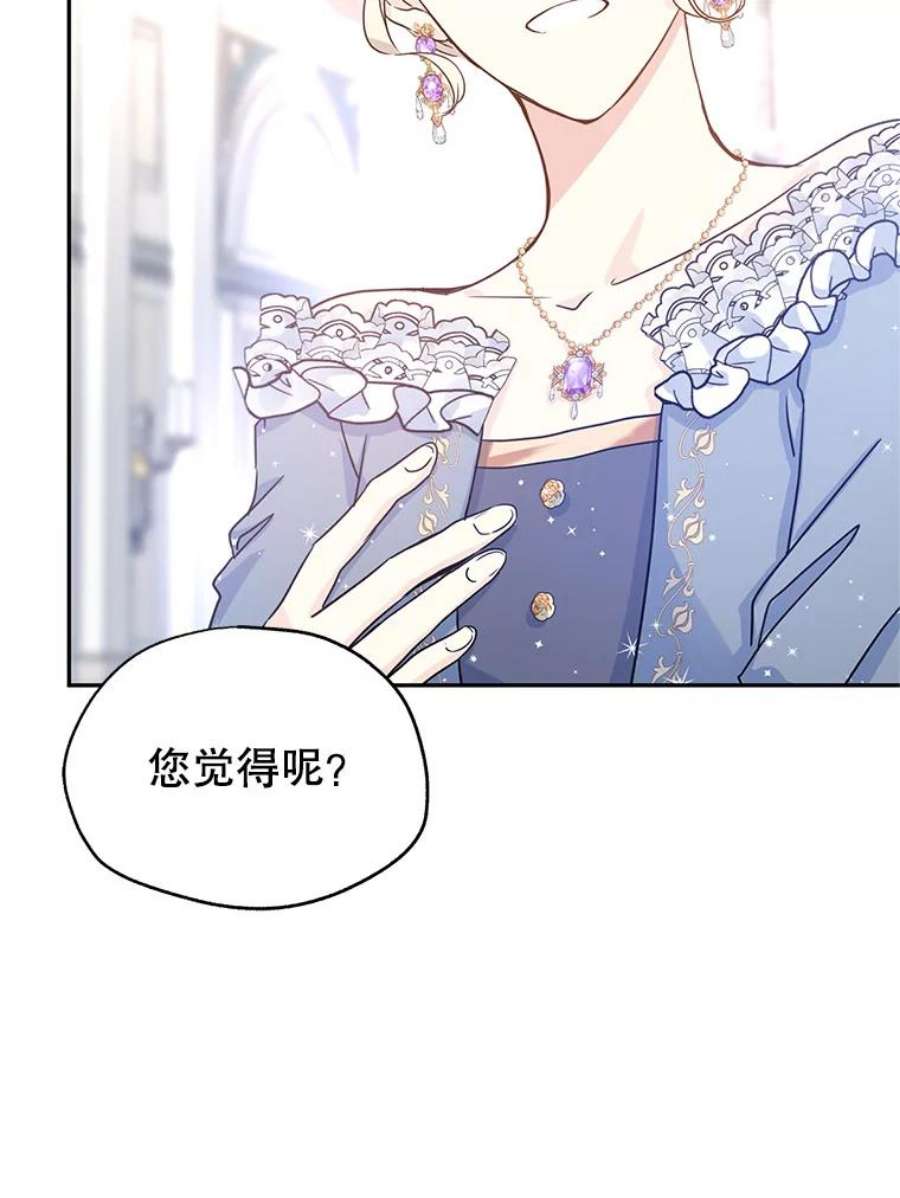 让我们转变剧情风格30.准备战斗