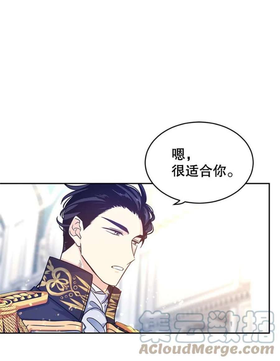 让我们转变剧情风格30.准备战斗