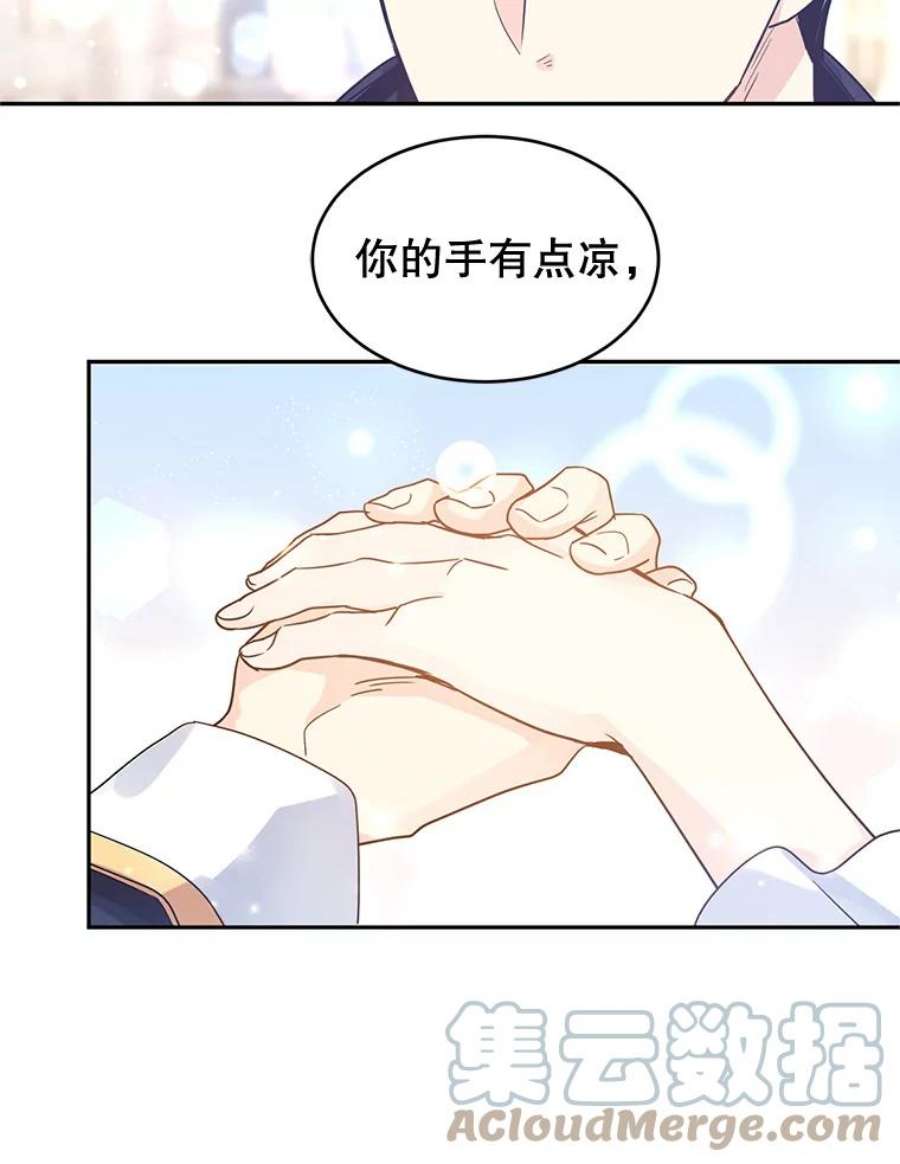 让我们转变剧情风格30.准备战斗