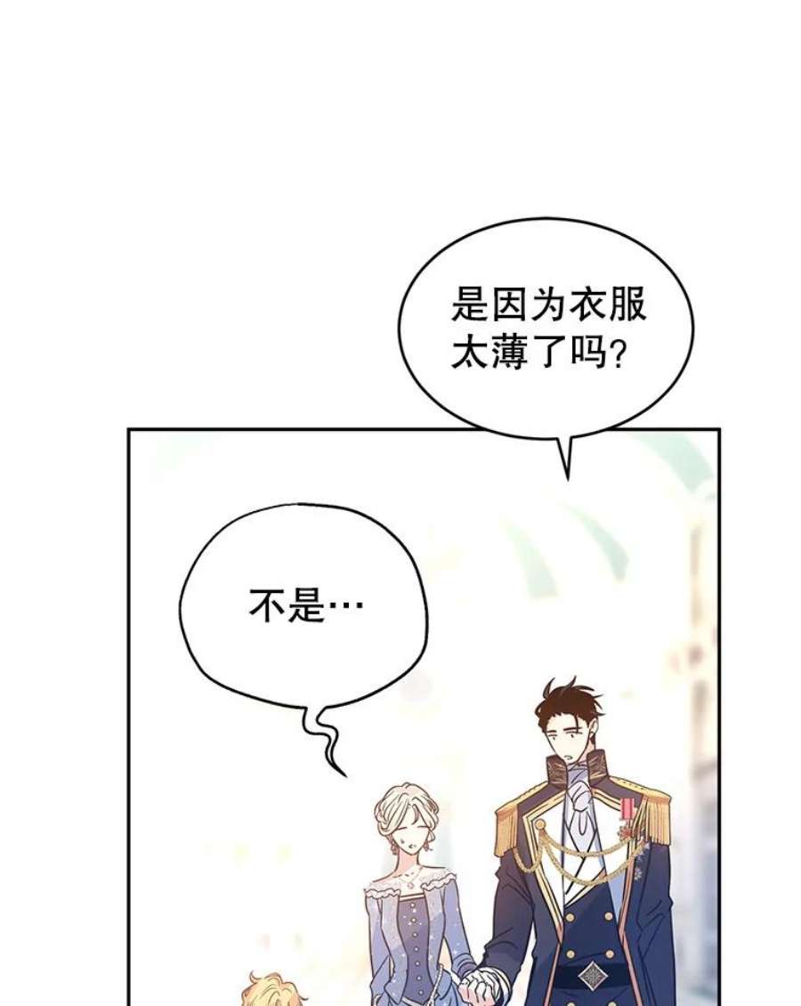 让我们转变剧情风格30.准备战斗