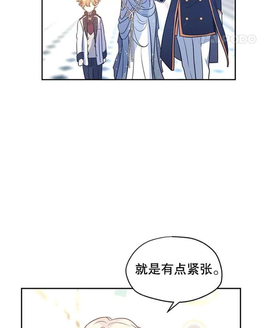 让我们转变剧情风格30.准备战斗