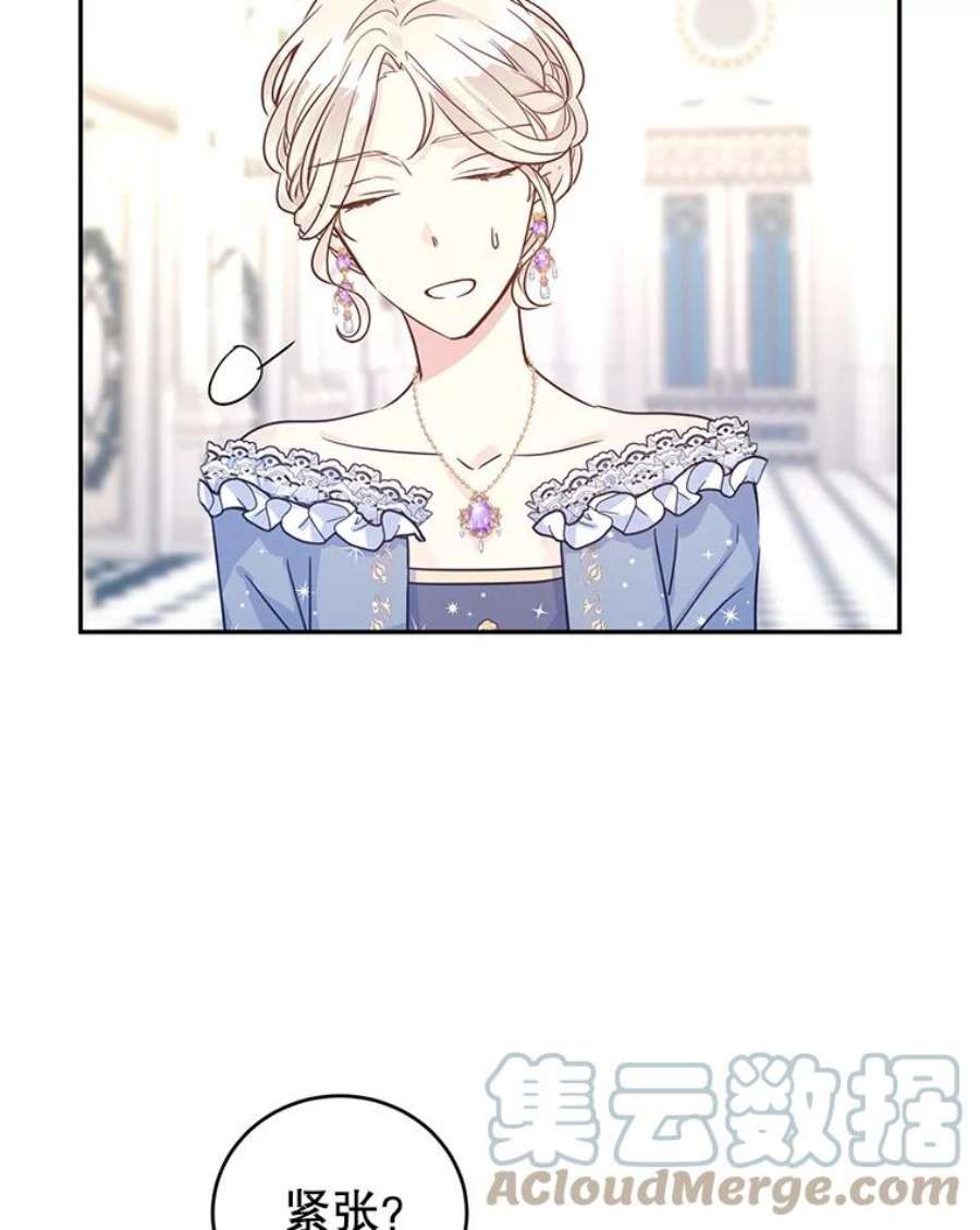 让我们转变剧情风格30.准备战斗