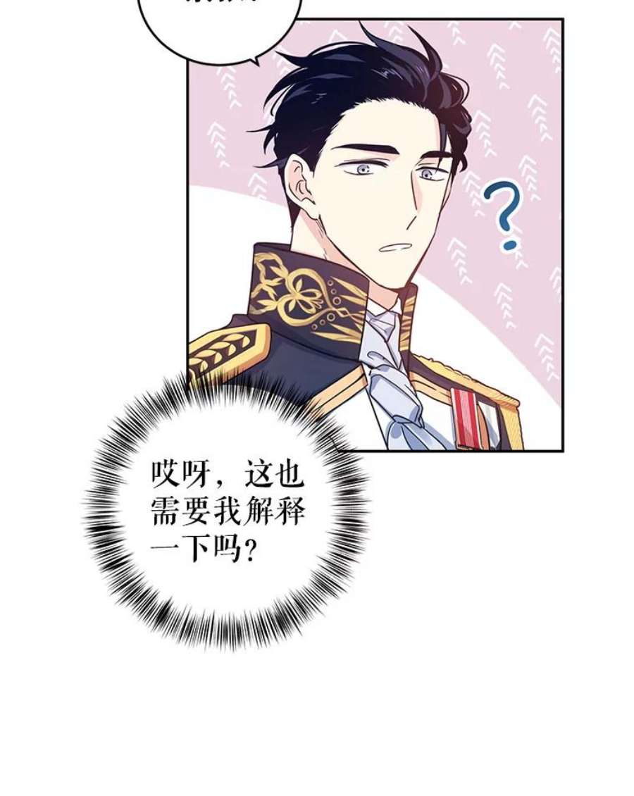 让我们转变剧情风格30.准备战斗