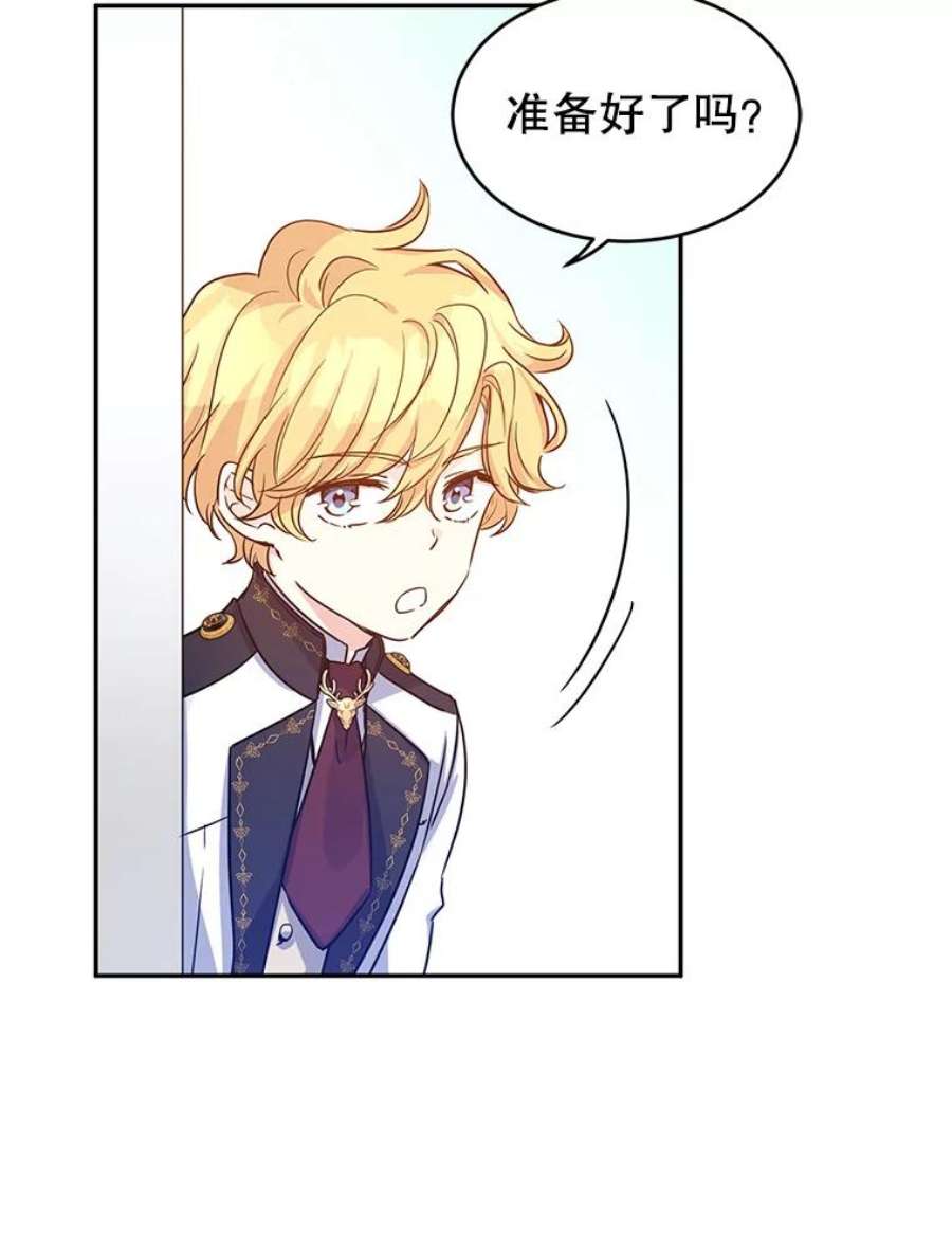 让我们转变剧情风格30.准备战斗