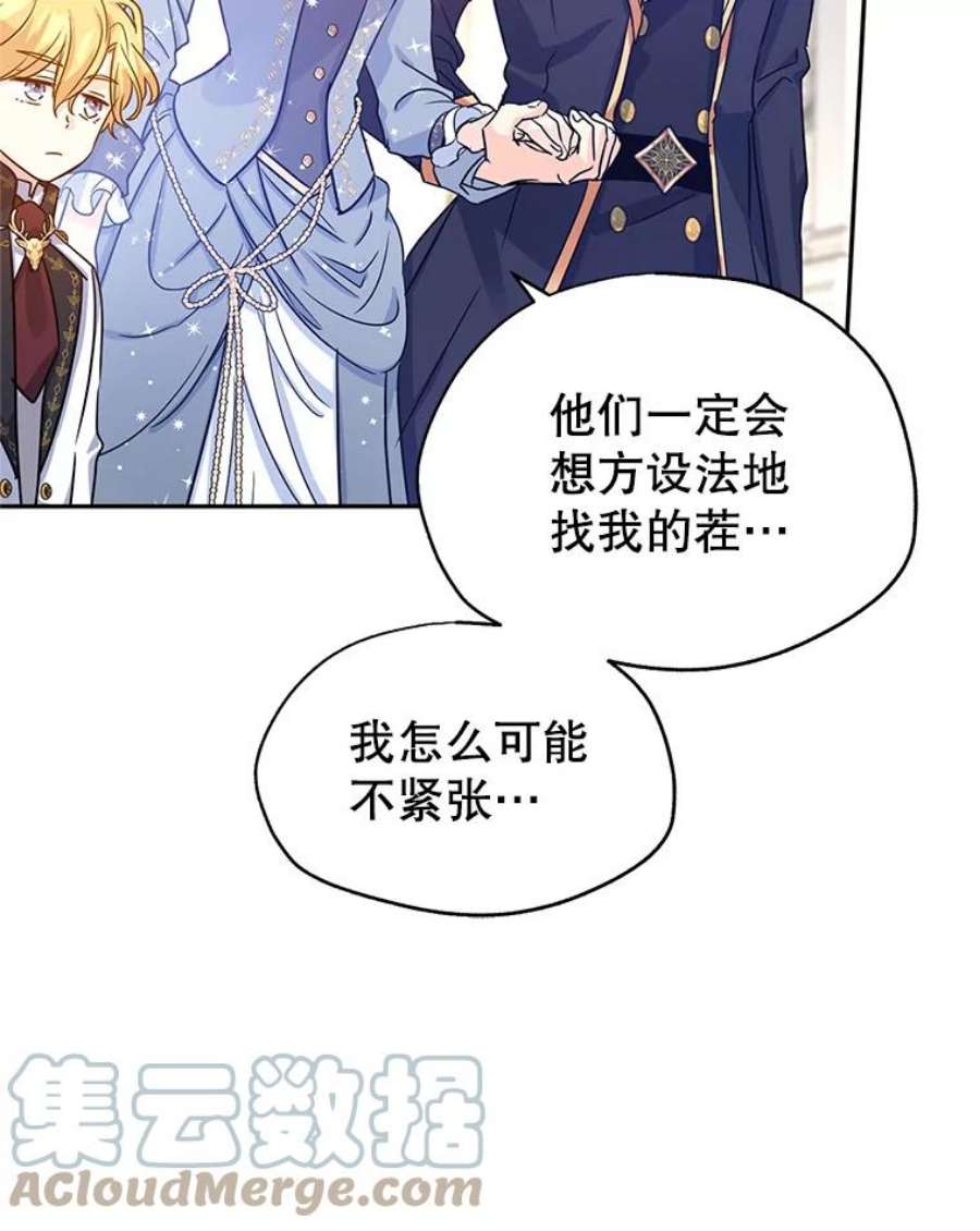 让我们转变剧情风格30.准备战斗